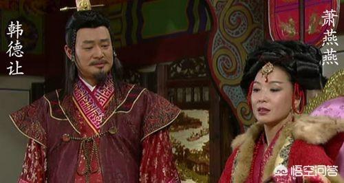 萧太后韩德让:如何评价大辽国权倾一时的摄政王韩德让？