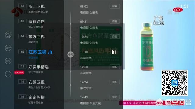 在家看世界的软件，看美剧的app有什么推荐