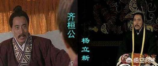 齐桓公:一代霸主齐桓公，最后为何会惨死？
