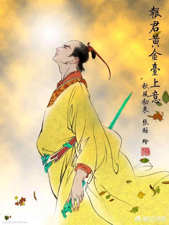 李贺《雁门太守行》中是‘‘甲光向月金鳞开’’还是‘’甲光向日金鳞开’’？
