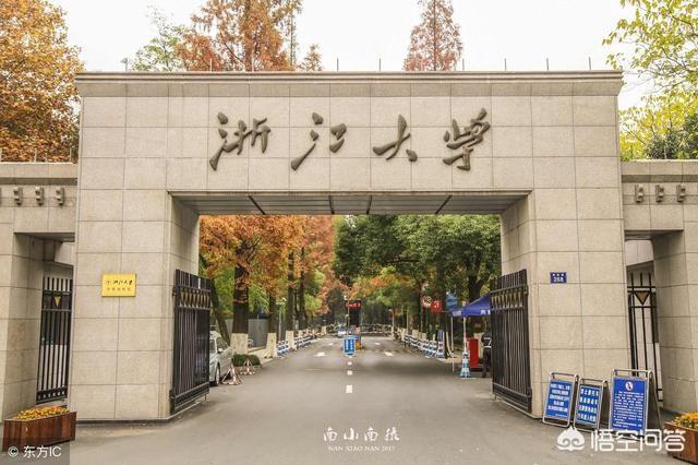 清华、北大、复旦、上海交大、浙大各有多少个博士硕士学位授权点，哪所学校的学位实力更强，为什么？