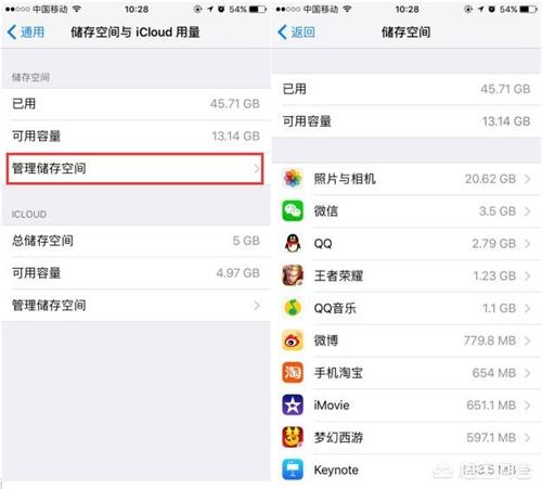 iPhone如何清理内存，释放空间？-第9张图片-9158手机教程网