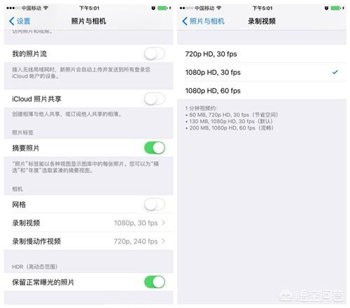 iPhone如何清理内存，释放空间？-第8张图片-9158手机教程网