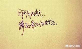 宁缺毋滥,如何看待宁缺毋滥的人生态度？
