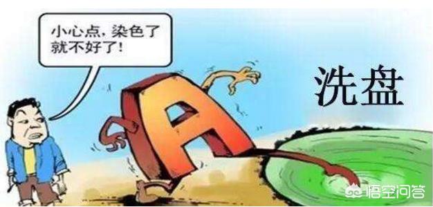 为什么说尾盘拉升的股票第二天会低开? - 第7张