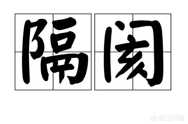 张居正:万历皇帝和张居正的关系到底怎么样