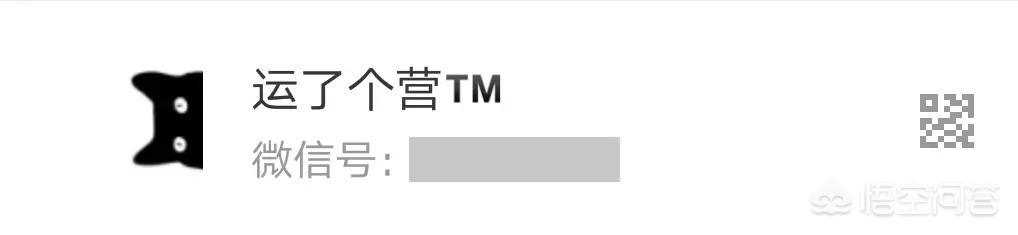 有哪些比较个性有范儿的微信昵称