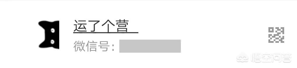 有哪些比较个性有范儿的微信昵称