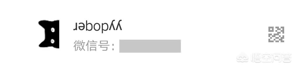 有哪些比较个性有范儿的微信昵称
