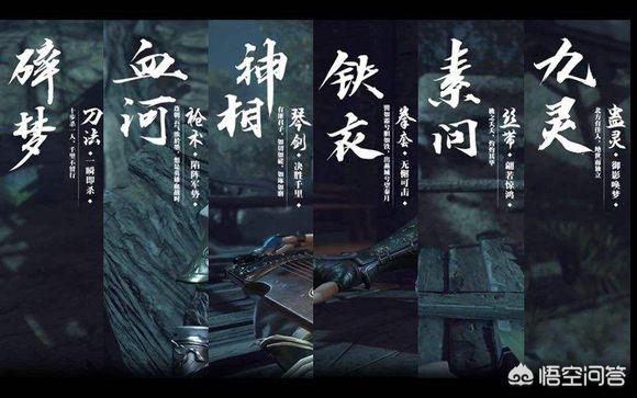 逆水寒演员表:《逆水寒》中pvp最菜的职业你知道是谁吗？