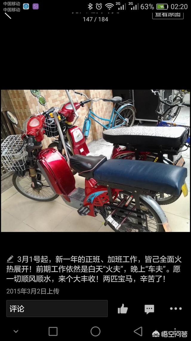 深圳电动汽车限行吗，深圳现在街道上还有骑电动车的吗