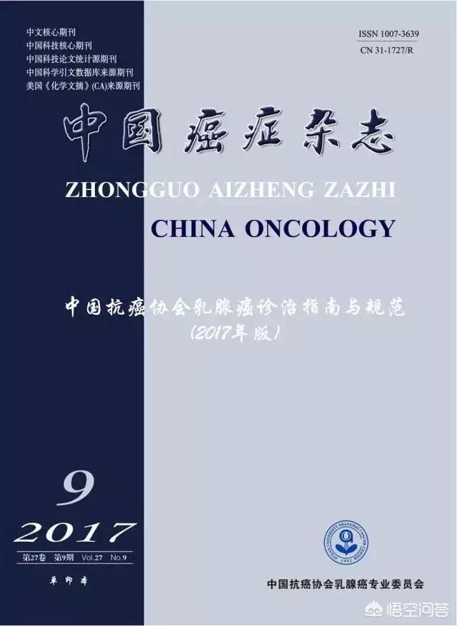 乳腺切除手术:做乳腺肿瘤切除手术时，麻醉该怎么打？需要注意什么？