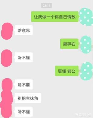 一开口就把天聊死的男生，是怎么撩妹的