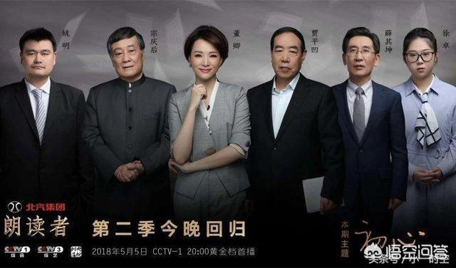 张腾岳主持的节目:中央电视台为何那么多著名主持人都是兰州人？