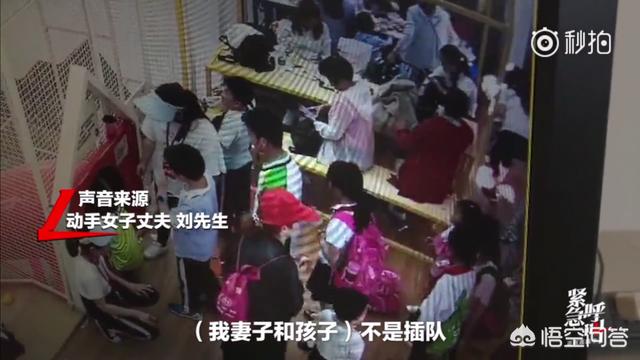 女生打架视频:女子想插队被女孩劝阻后竟然动手打人，你如何看待这件事情？