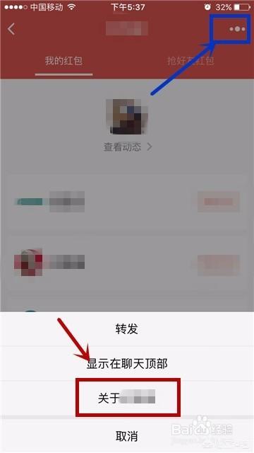 微信怎么限制小程序的使用