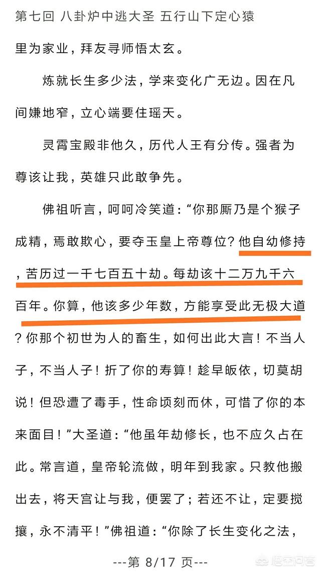 如何成为玉皇大帝，有人说玉皇大帝的故里在河南，你怎么看玉皇大帝是河南人吗