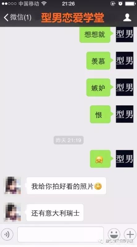 微信怎么和女生聊天怎么才能和女生的关系更进一步(为什么女的会喜欢女的呢)