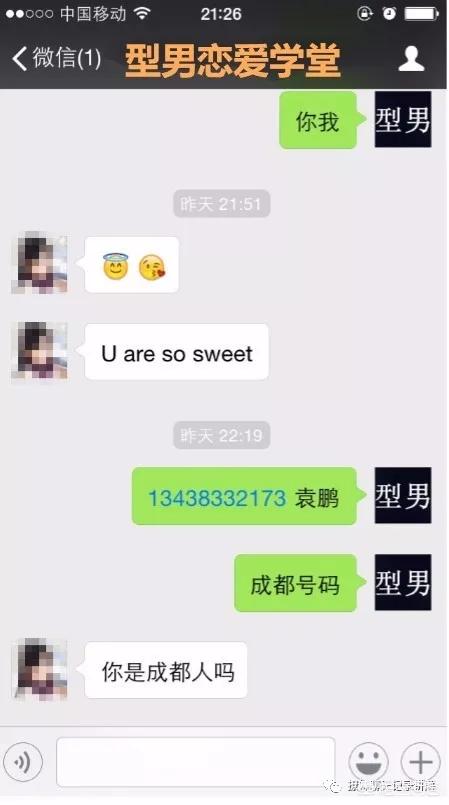 微信怎么和女生聊天怎么才能和女生的关系更进一步(为什么女的会喜欢女的呢)