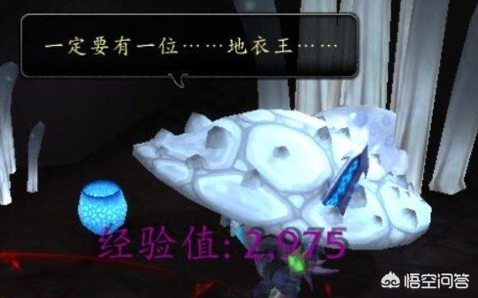 假猪套天下第一是什么梗:有哪些梗只有玩过暴雪游戏的人才知道