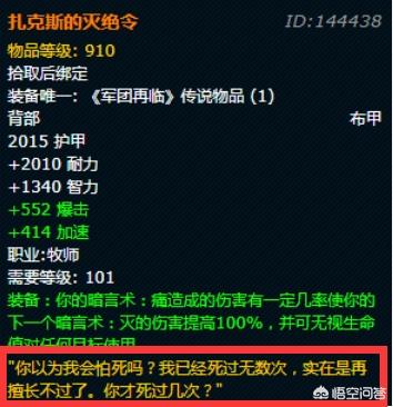 假猪套天下第一是什么梗:有哪些梗只有玩过暴雪游戏的人才知道