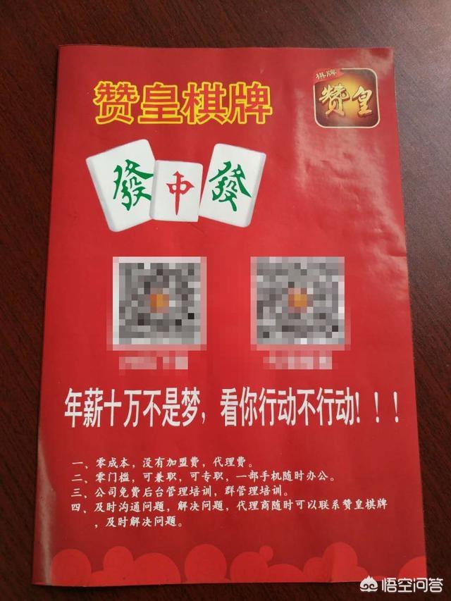 有人知道网络赌博是什么吗？