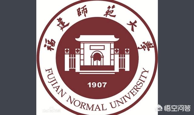 福建师范大学在师范大学中能排第几？