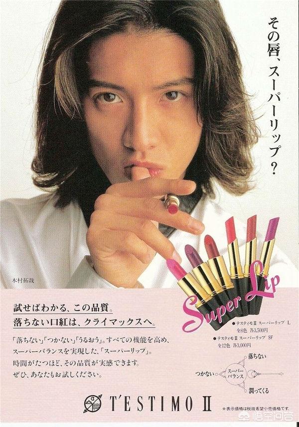 木村拓哉多高:为何这么多人吹金城武的颜值？