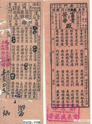 王心凌私密照外流:晚清的“黄赌毒”达到了怎样的历史高度