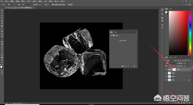 如何在Ps中使图像透明的技巧，PS如何快速抠出透明的冰块图片