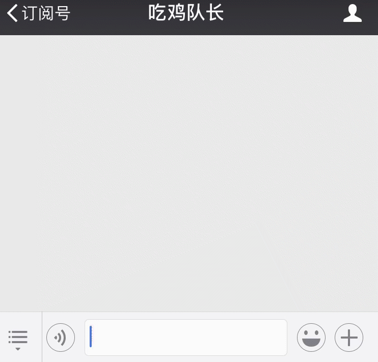 请问什么加速器比较好？:雷神加速器多少一个月 第15张
