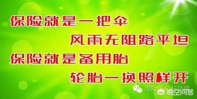 如何轻松找到一个合适的<a><a>保险</a></a>代理人