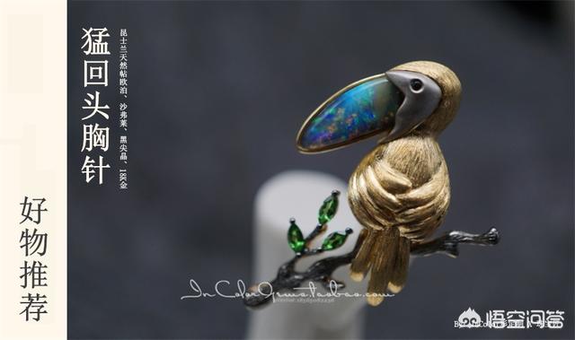 欧泊原石,为什么说石英岩是玉石界最大的骗子呢？