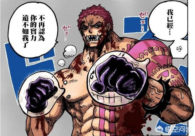 路飞vs卡塔库栗一战结果是算路飞赢了吗