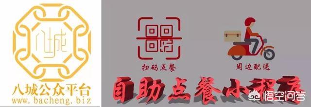 微信小程序功能有哪些？