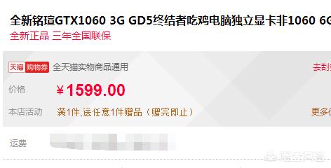 张漾 pclady:吃鸡游戏的主机有什么值得推荐的吗？