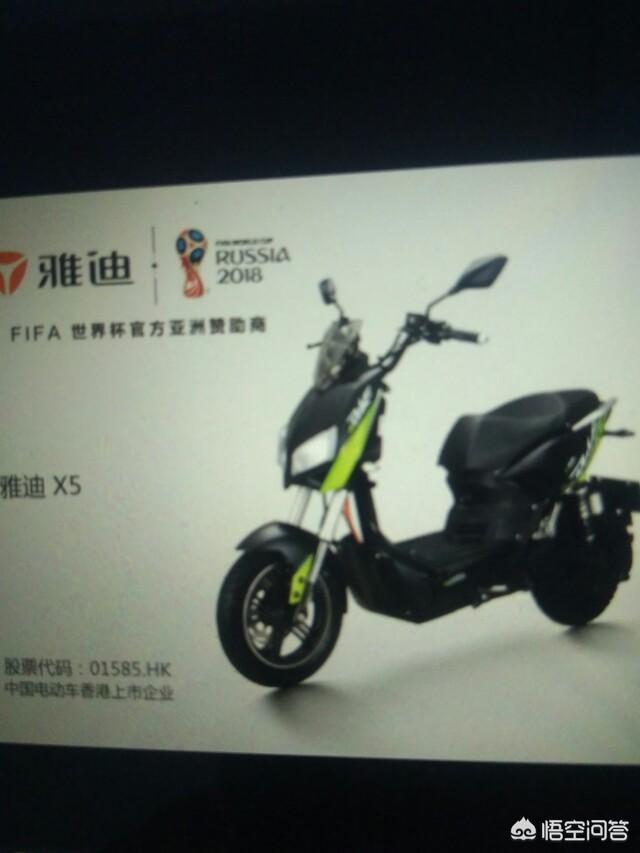 我想买辆电动车,但是不知道雅迪跟爱玛哪个牌子的好,该怎么选？