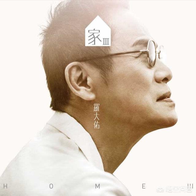 罗大佑简介:为什么原来很牛的词曲创作人李宗盛，罗大佑等，现在都没有作品了