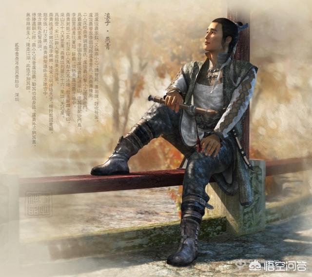 水浒英雄排名:水浒传各英雄实力如何排名？