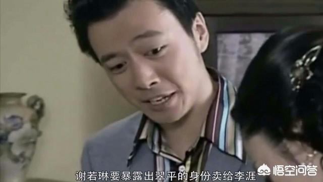 头条问答 潜伏 中 余则成是用何妙计除掉党通局谢若林的 5个回答