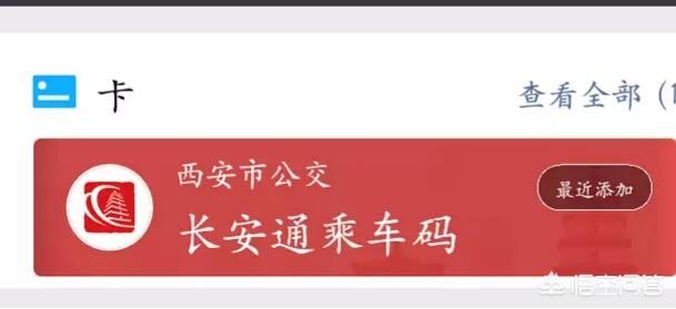 数字货币和支付宝微信支付有何区别可以直接用手机支付收款吗
