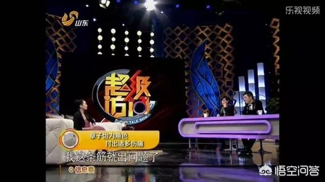 章子怡的八字为什么会火,岳云鹏火了，真的是靠运气吗？