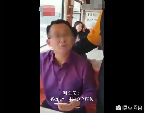 黑盒饭窝点曝光:网曝高铁盒饭藏暴利，45元盒饭成本最高15元，你怎么看