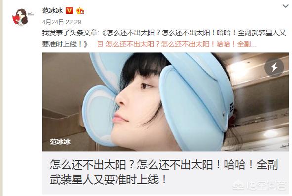 倪景阳:最近我们公司准备请倪景阳当代言人，你看好这个明星吗？