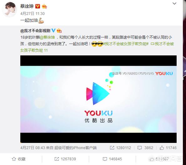 倪景阳:最近我们公司准备请倪景阳当代言人，你看好这个明星吗？