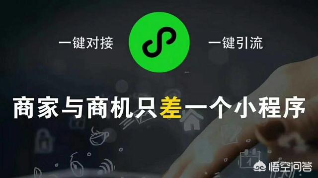 创业初期的微信小程序商城如何才能把产品卖的更好(个人创业<a href=https://maguai.com/list/107-0-0.html target=_blank class=infotextkey><a href=https://maguai.com/list/107-0-0.html target=_blank class=infotextkey>微商</a></a>城模式)