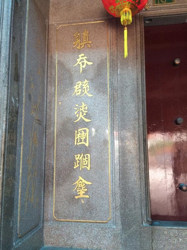 中国很难写的字有哪些？