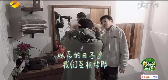 彭昱畅被生图吓到:彭昱畅在《向往的生活》第三季的脸应该怎么瘦下来？