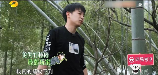 彭昱畅被生图吓到:彭昱畅在《向往的生活》第三季的脸应该怎么瘦下来？