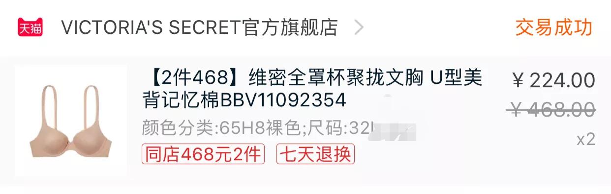 在网上一般会买什么品牌的服装,哪些网站比较便宜？